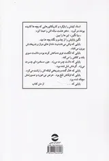 مثل ماه شب چهارده